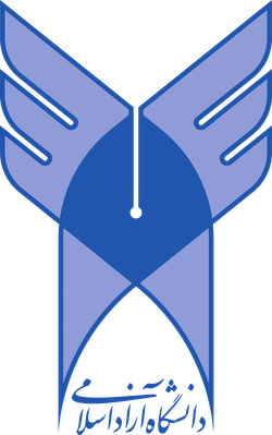 دانشگاه آزاد اسلامی